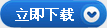 濟南市郵政速遞物流投遞關(guān)懷管理系統(tǒng)操作手冊