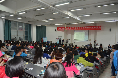北京智云達攜手四川科學儀器有限公司開展食品安全檢測走進校園活動 北京智云達攜手四川科學儀器有限公司開展食品安全檢測走進校園活動