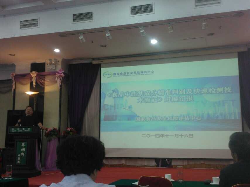 國家食品安全風險評估中心召開“地溝油”檢測方法驗證會議  國家食品安全風險評估中心召開“地溝油”檢測方法驗證會議