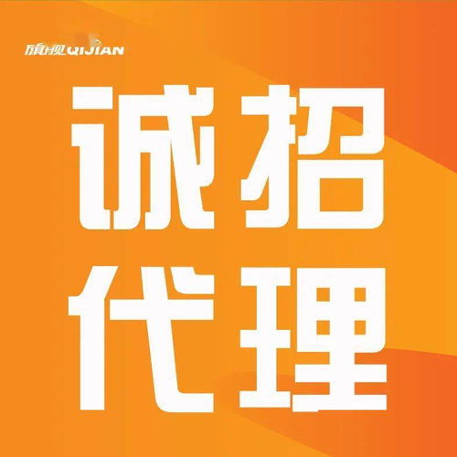 誠招設(shè)計精英，三千萬資源共創(chuàng)廣告帝國